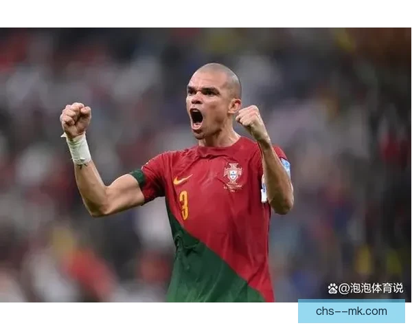 佩佩41岁高龄告别绿茵场 宣告结束传奇职业生涯