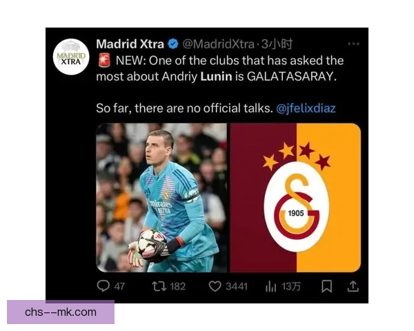 卢宁多场零封凭稳定发挥稳固防线成皇马西甲争冠幕后关键基石