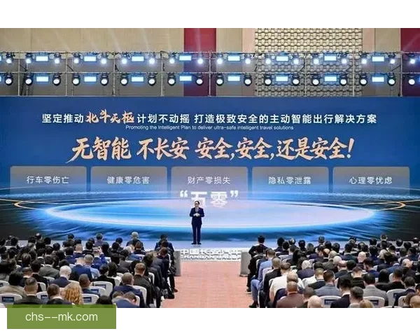 皇马商业模式转型创新路径与全球化运营探索 皇马商业模式转型创新路径与全球化运营探索