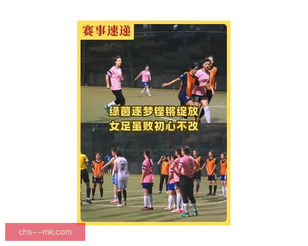 FIFA26确认加入女子足球职业生涯模式女足逐梦新时代新篇章