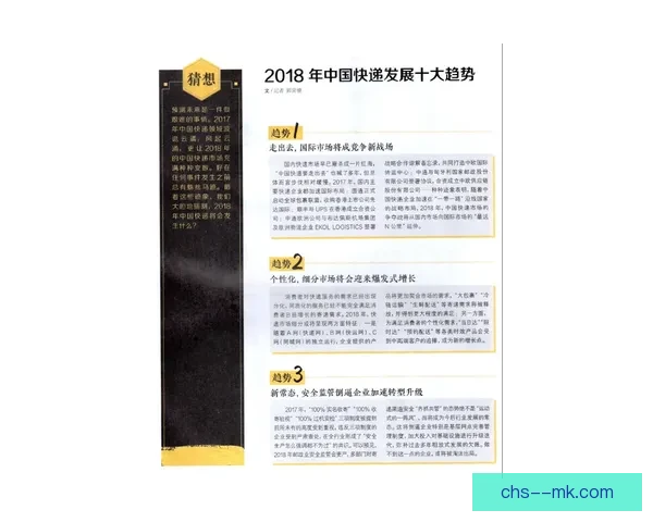 英超联赛赛况全追踪助你随时掌握球队走势动态比分排名伤停焦点速递 英超联赛赛况全追踪助你随时掌握球队走势动态比分排名伤停焦点速递