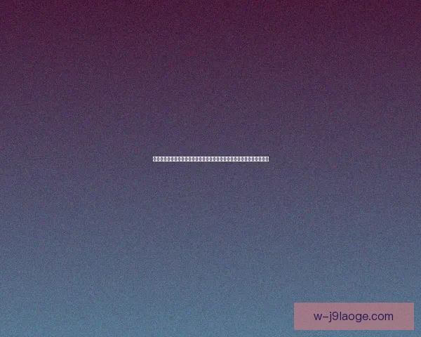 从梅西对阵巴萨看德甲整体低迷背后的多重原因解析以及战术人才结构问题 从梅西对阵巴萨看德甲整体低迷背后的多重原因解析以及战术人才结构问题