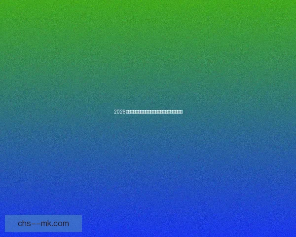 2026世界杯决赛日举办全球足球电影节助力足球文化传播 2026世界杯决赛日举办全球足球电影节助力足球文化传播